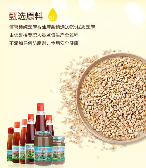 健康年購(gòu)，品質(zhì)糧油 守護(hù)家庭餐桌的安心之選